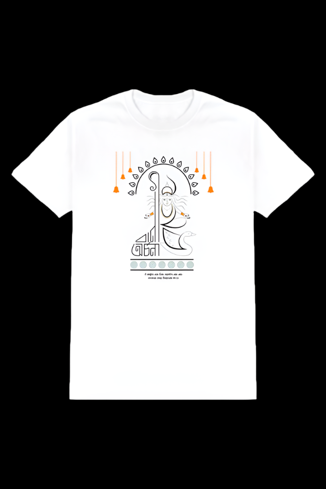 Customized Printed T-shirt For Maa Saraswati Puja